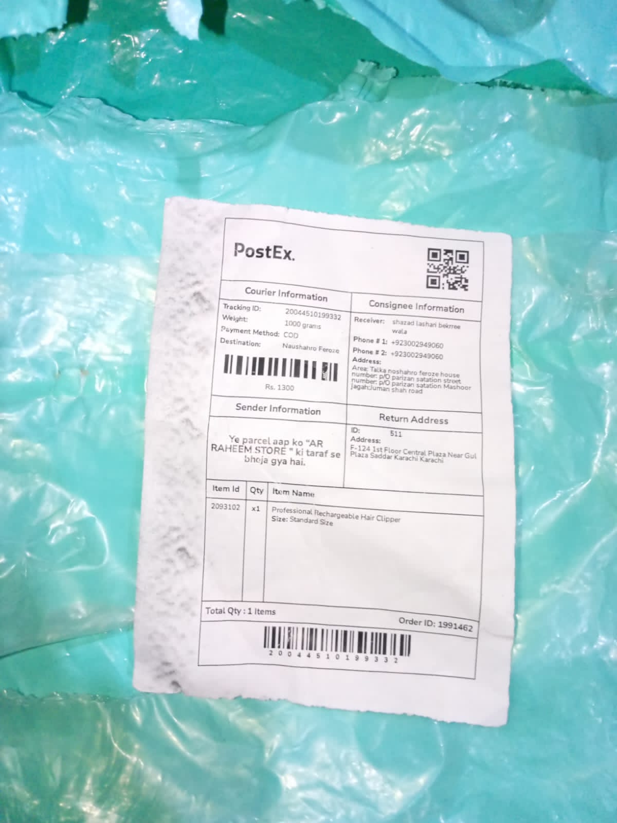 AR RAHEEM STORE  review 1