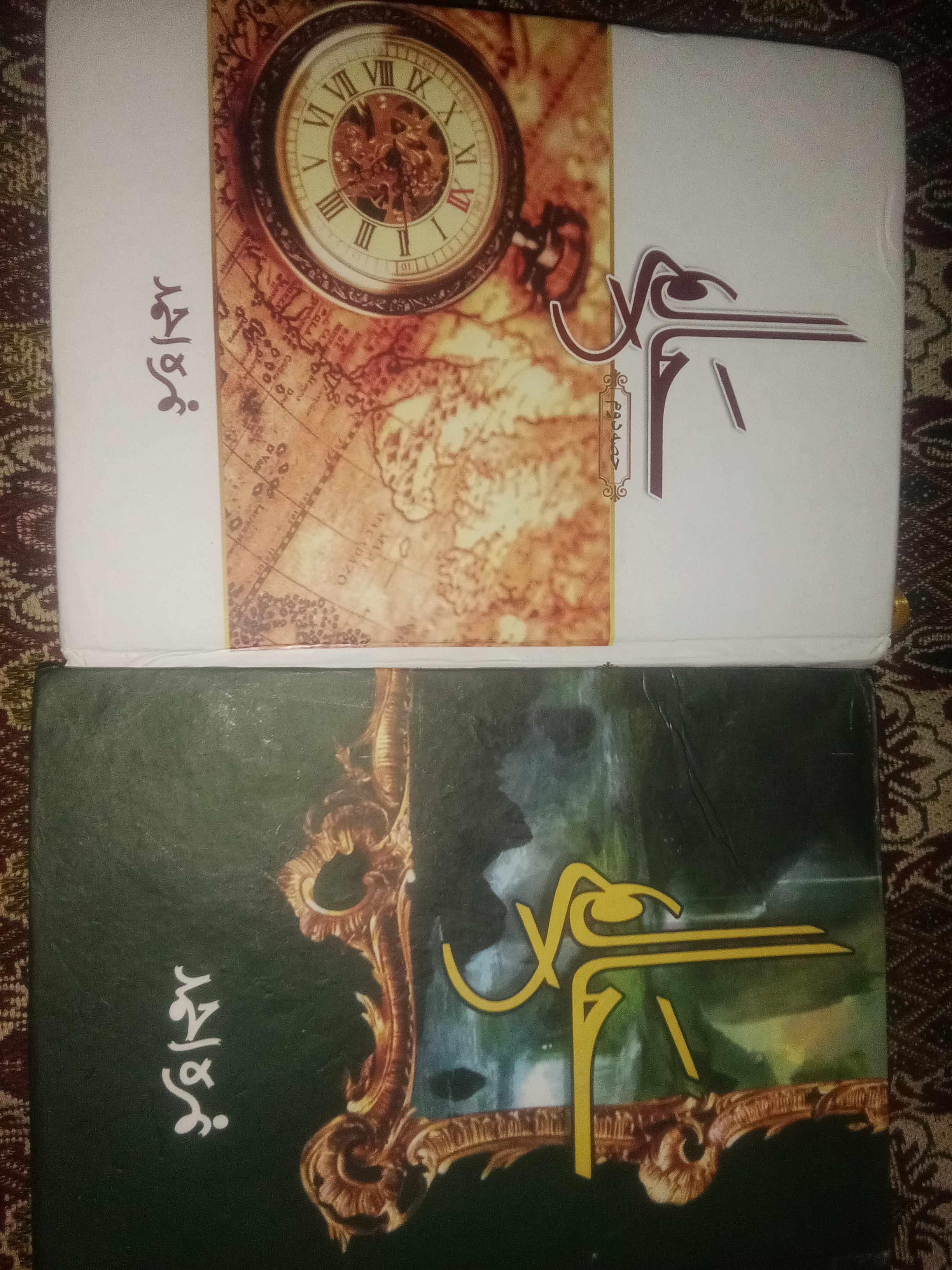 Hoor Collection  review 1