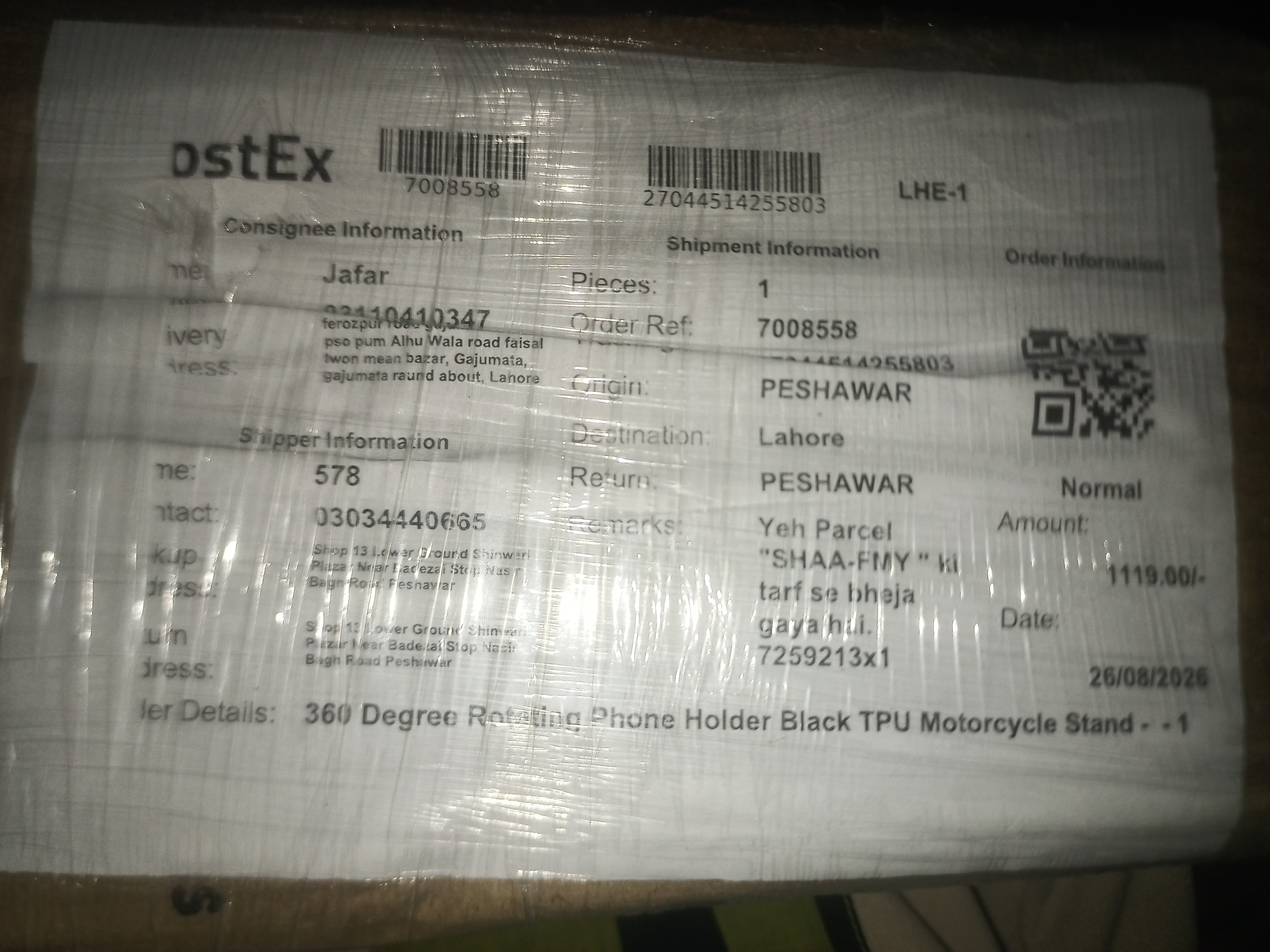 SHAA-FMY  review 1
