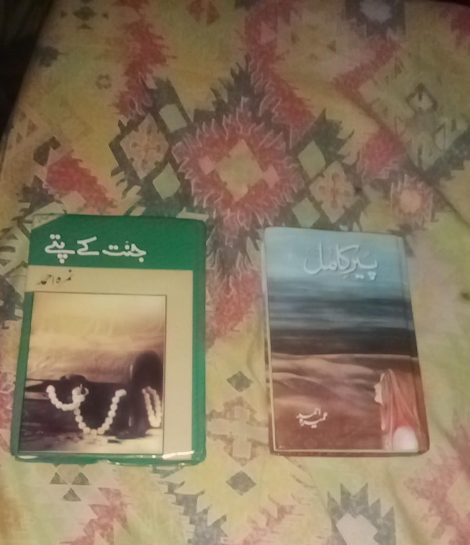 Zahra Boutique  review 1