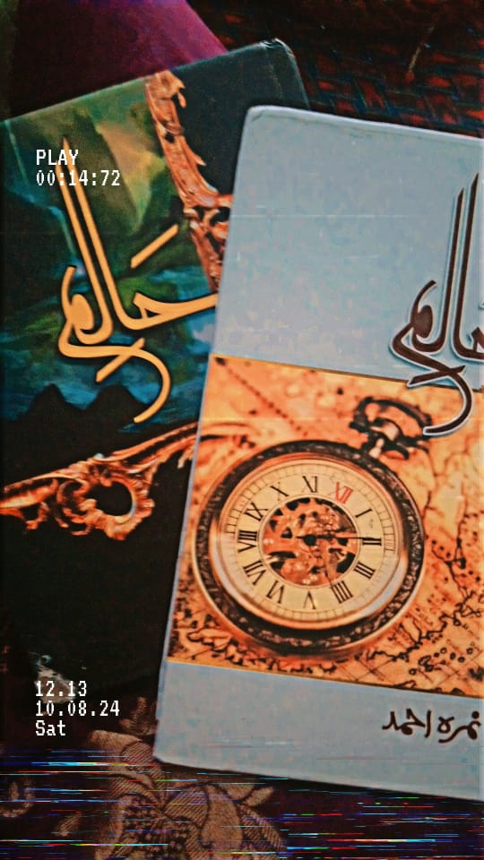 Novels Market  review 1