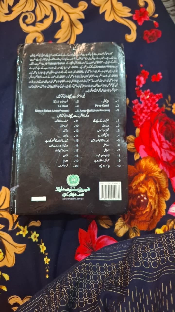 Novels Market  review 2