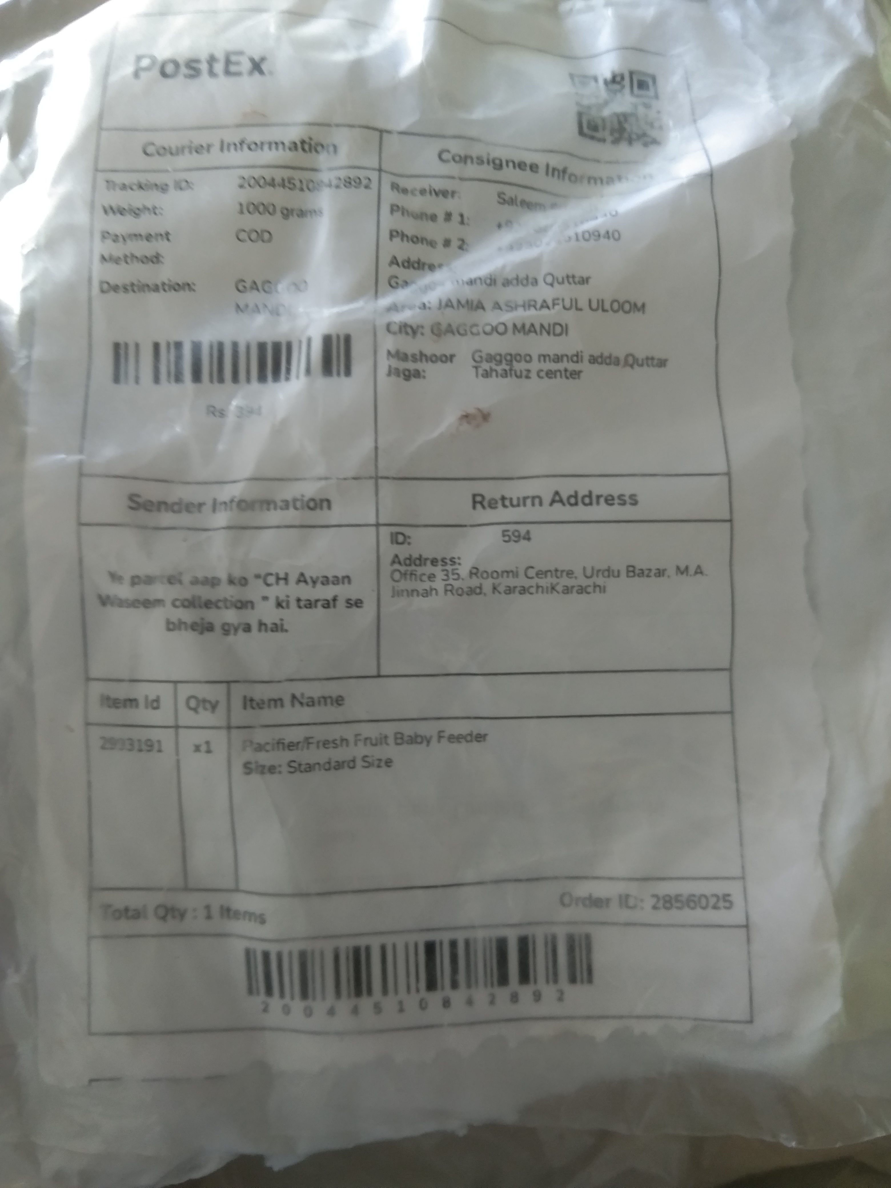 CH Ayaan Waseem collection  review 2