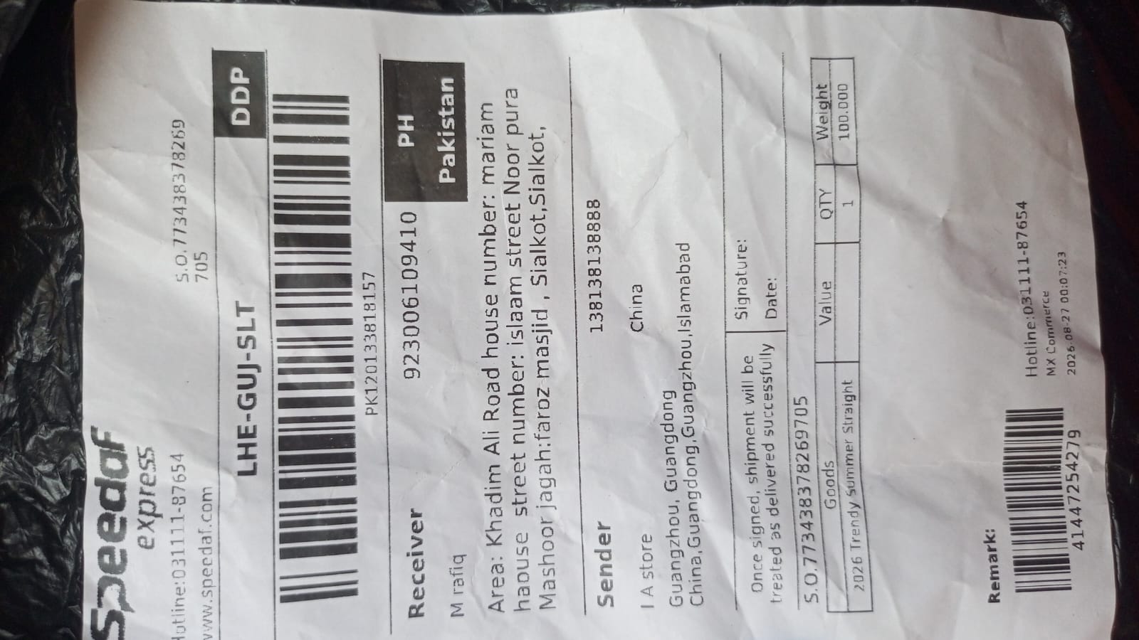 I A store  review 3