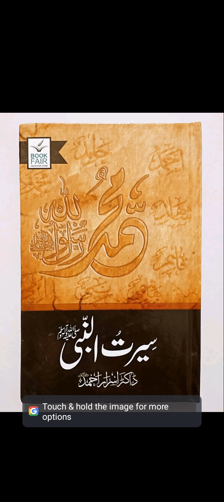HAYA COLLECTION  review 1