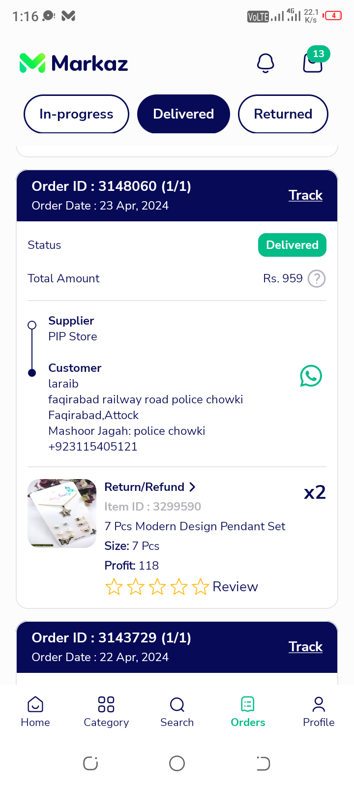Hina Malik  review 1