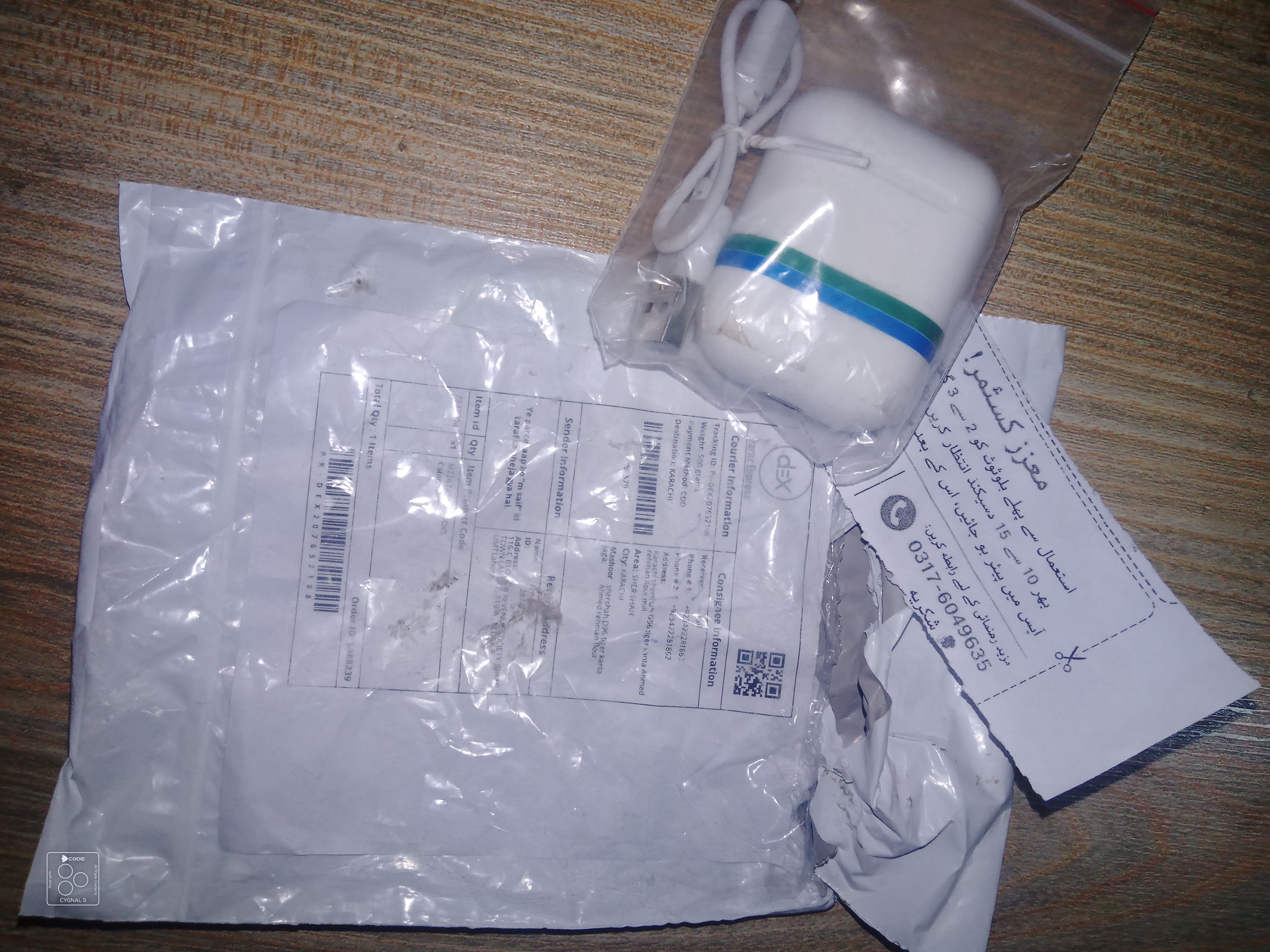 m saif review 2