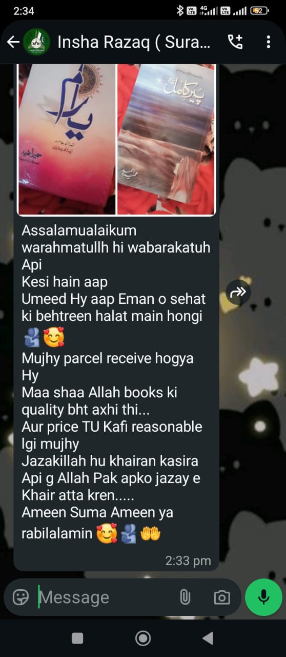 Haya collections  review 1