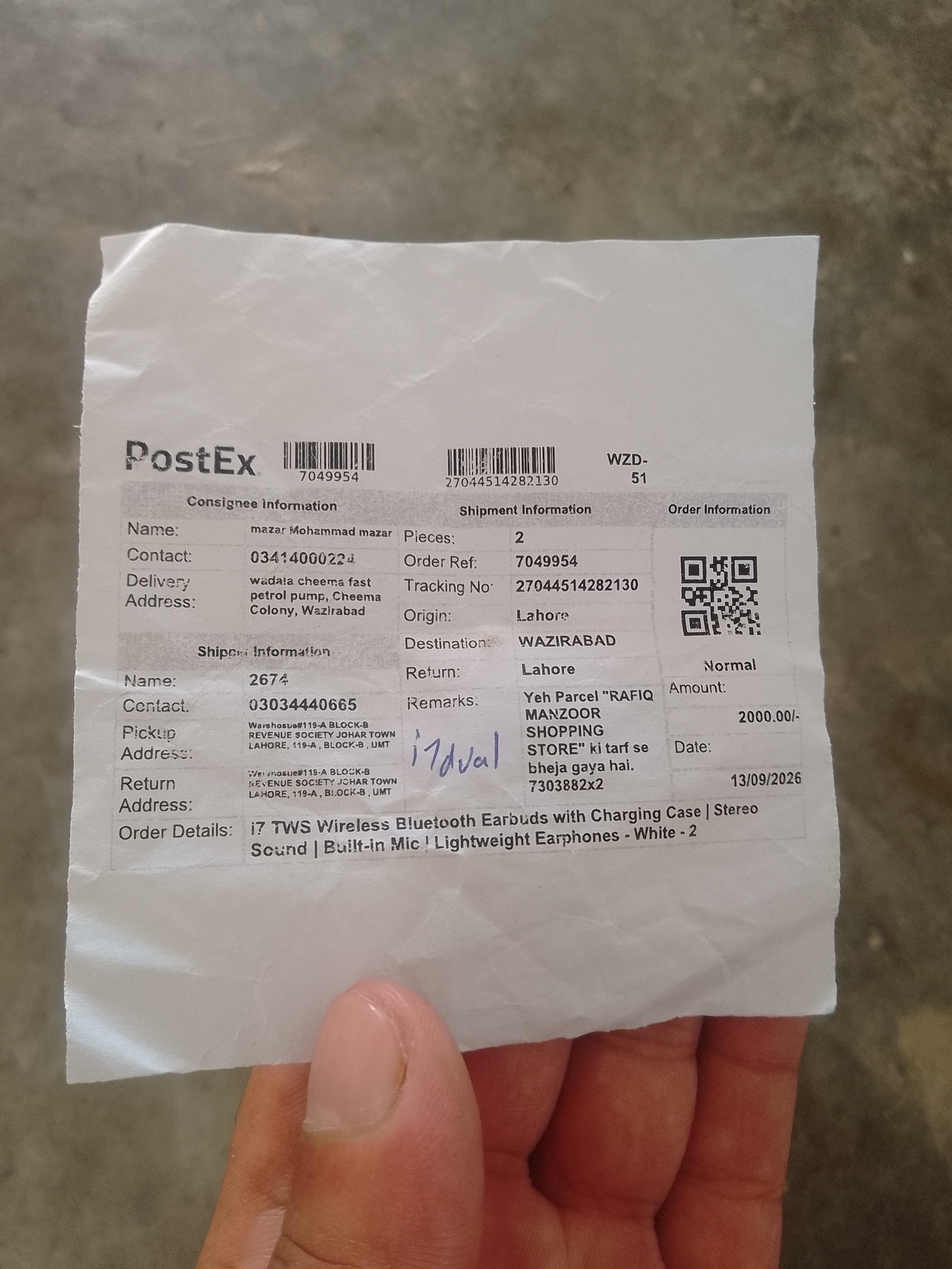 Rafiq Manzoor Shopping Store review 2