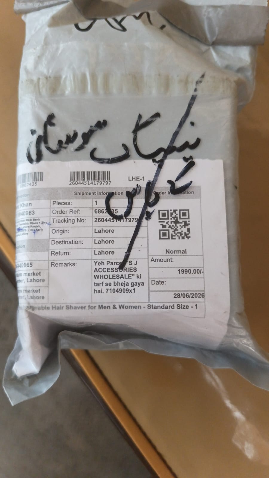 S J accessories wholesale review 1