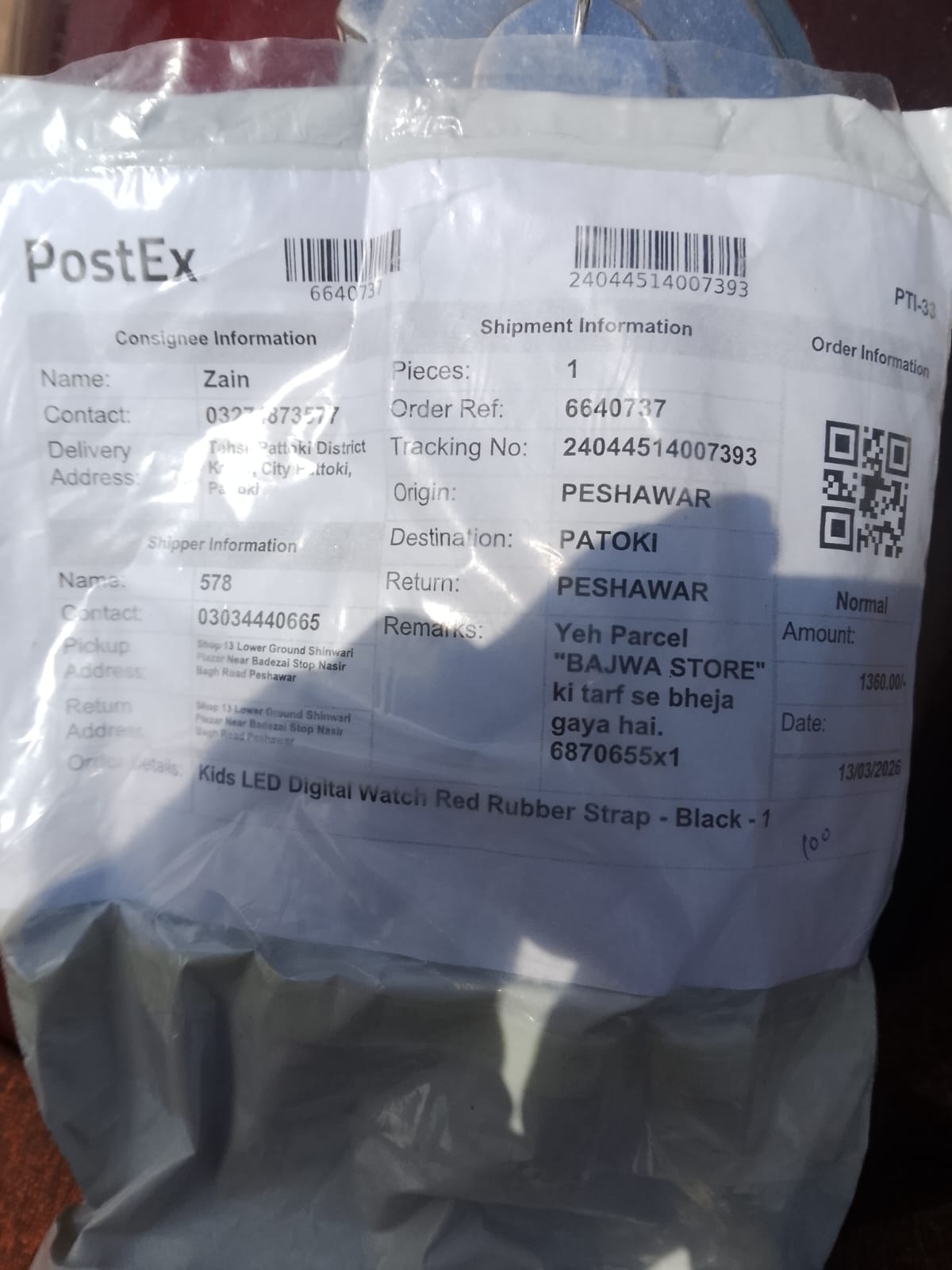 Bajwa Store review 1