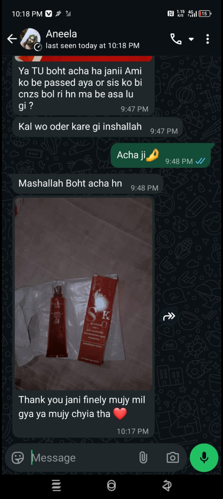 Allah Bux shar review 2