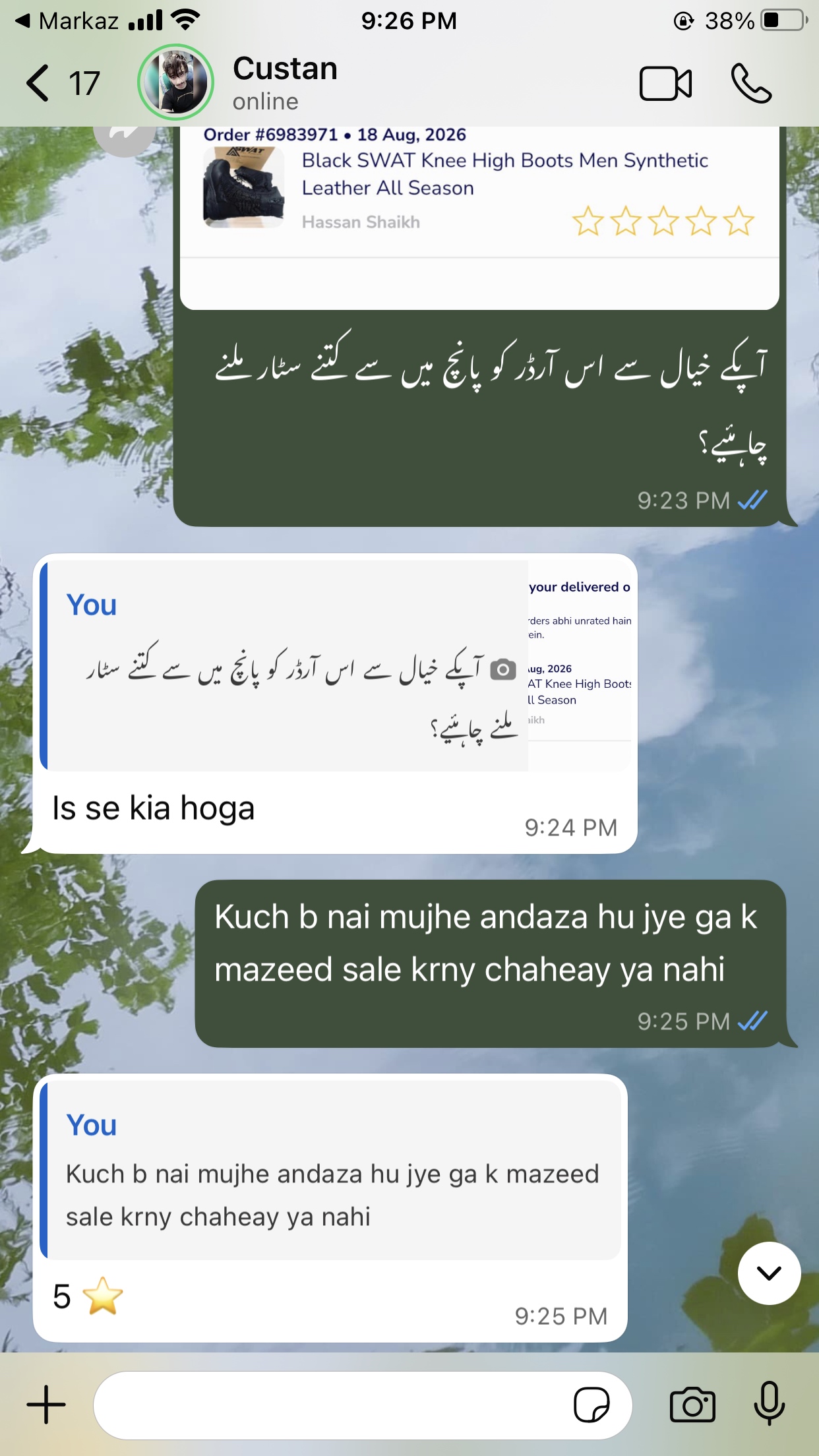 Farwa Sahar review 3