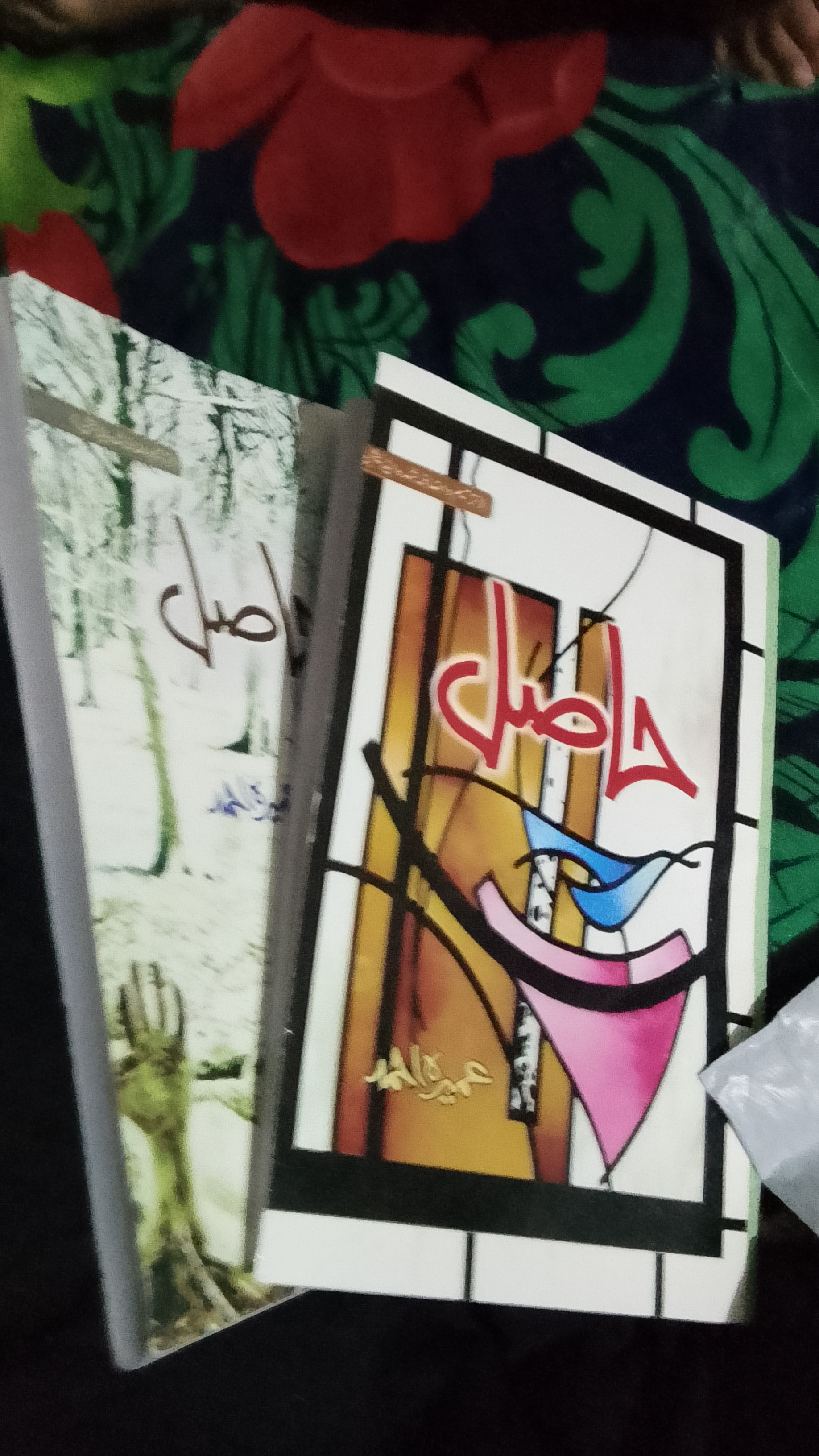 Ahad collection  review 2