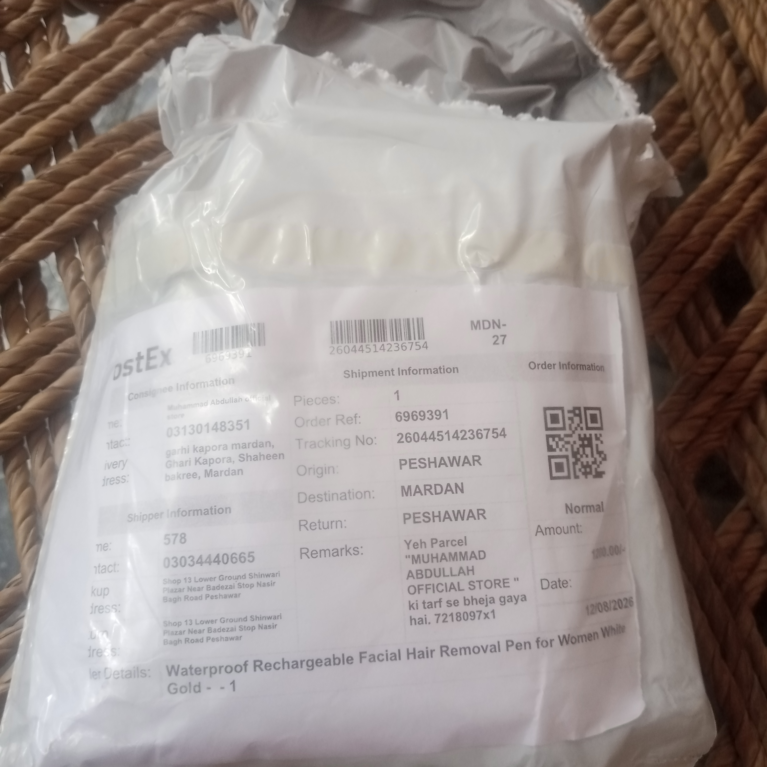 Muhammad Abdullah official store  review 3
