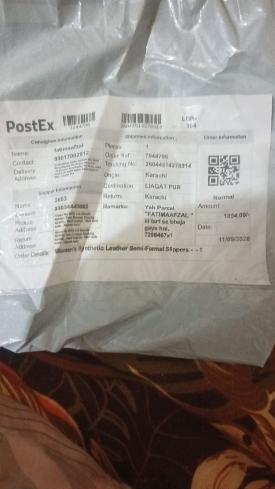 fatimaafzal  review 1