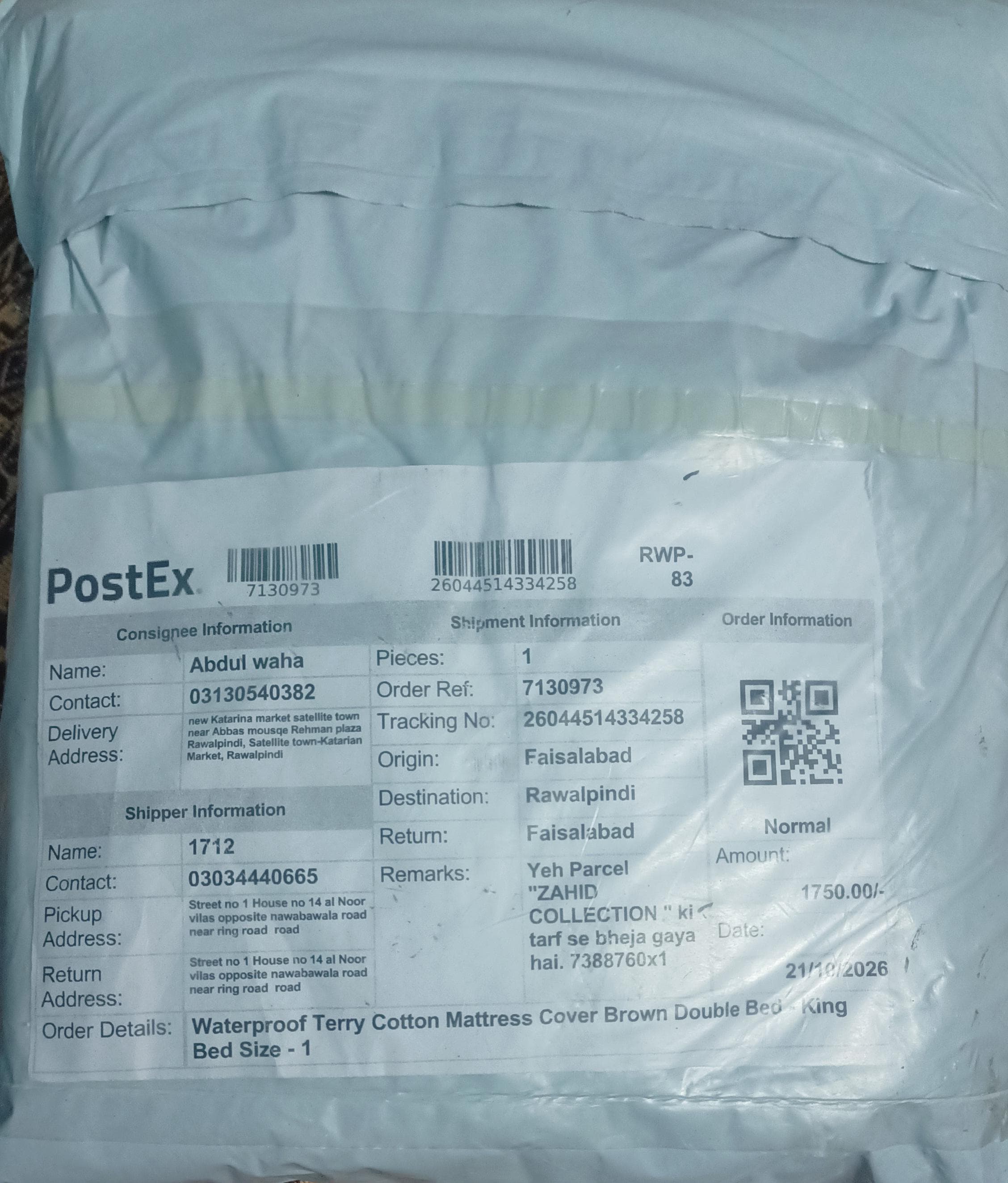 zahid collection  review 1