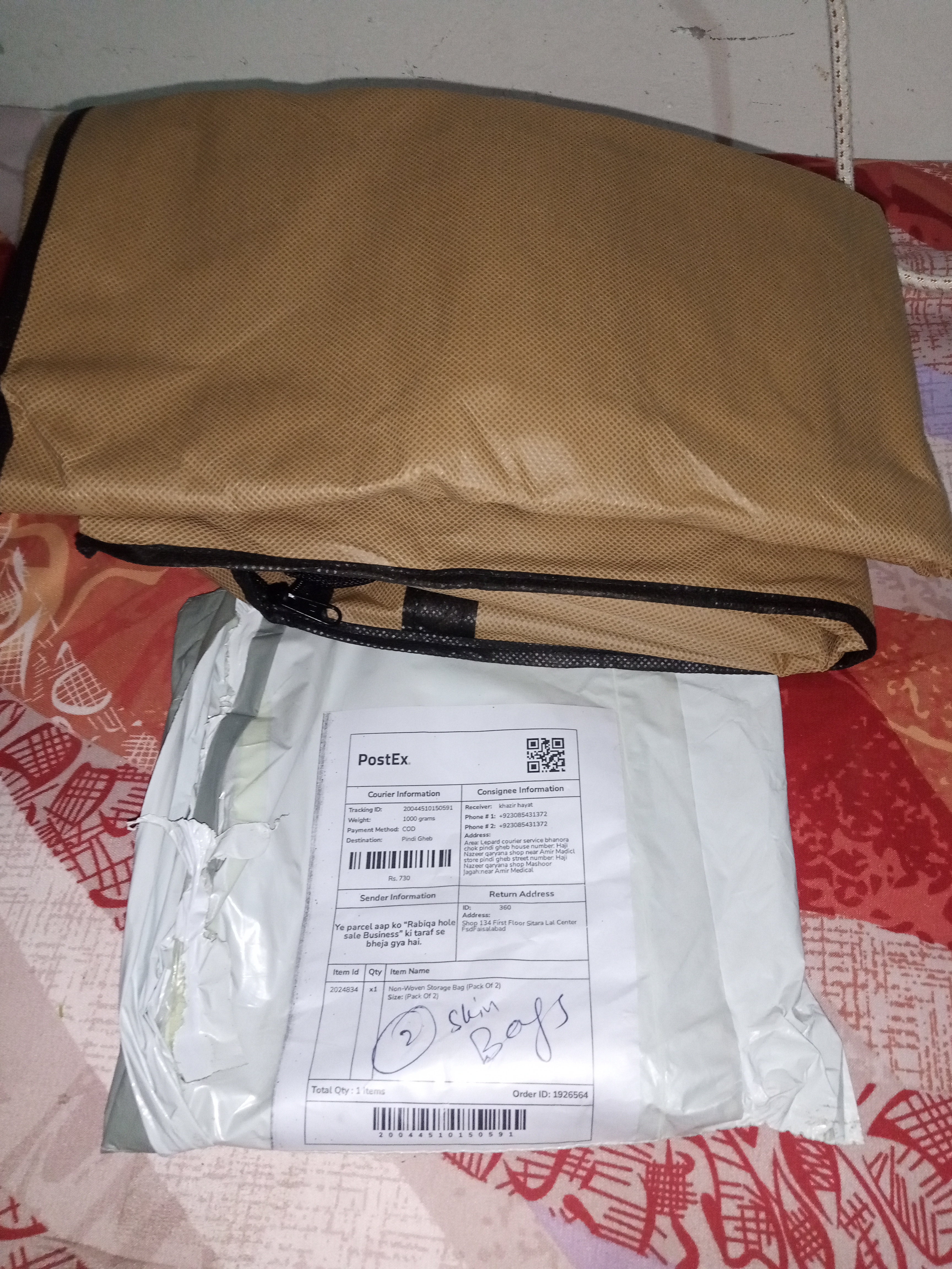 Rabiqa hole sale Business review 1