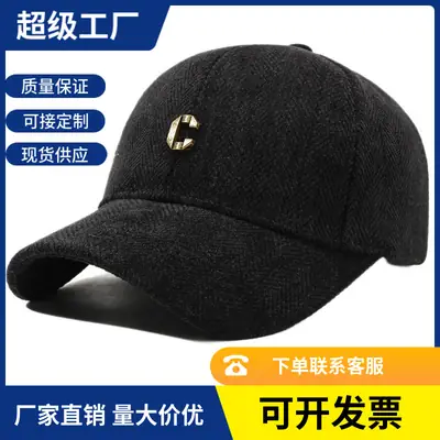 Autumn Winter Warm Baseball Cap Brown Herringbone