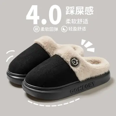 Winter Warm Plush Slippers for Men Women
