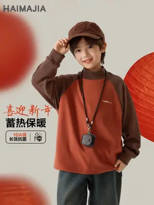 Boys Velvet T-Shirt Underwear Set Winter New Year