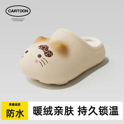 Winter Cartoon Fur Slippers for Girls Cream Non-Slip