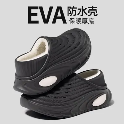 Men's Waterproof Cotton Slip-On Shoes Black