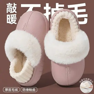 Lidani Cotton Slippers for Women, Winter 2025 New Model, Indoor Home Warm Plush Slippers, Comfortable for Home Use, Men's Version Available