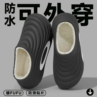 Men's Winter Fleece Slipper Waterproof Warm