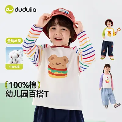 100% Cotton Kids T-Shirt Boys Girls Spring New Style