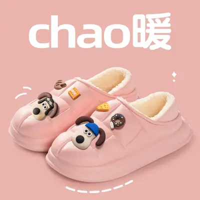 Women Pink Waterproof Casual Slippers Autumn Winter