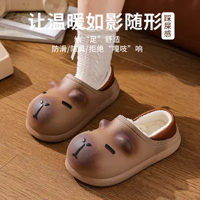 Cute Fleece Lined Kids Slippers Medium Large