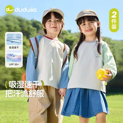 Dudu Kids Long Sleeve T-Shirt 2 Piece Set