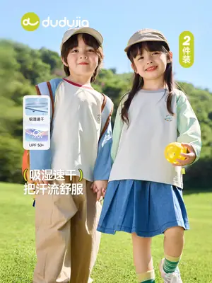 Dudujia Boys T-Shirt 2-Piece Spring Outfit