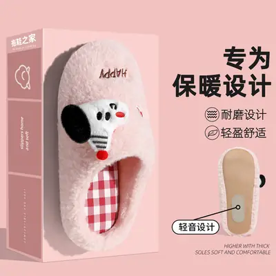 Cute Cartoon Fur Slippers for Women Yellow