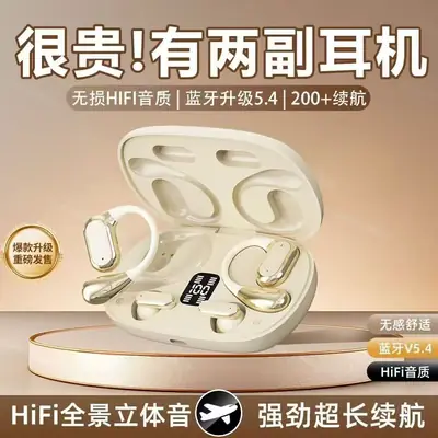 [Four Headphones] Q25 Cross-Border 2025 New Wireless Bluetooth Headset with High Appearance, Portable, Long Battery Life and Noise Reduction