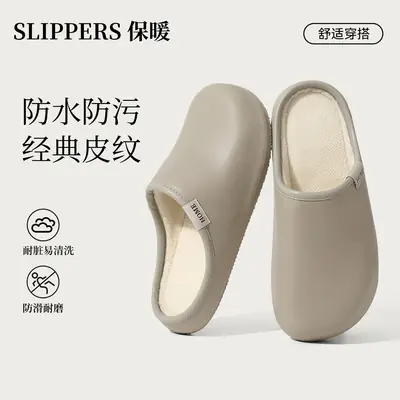 Women Waterproof Cotton Slippers Beige Winter Warm Non-Slip