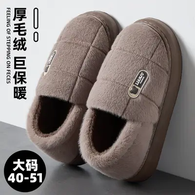 Winter Cotton Slippers for Elderly Men Closed Toe Warm
