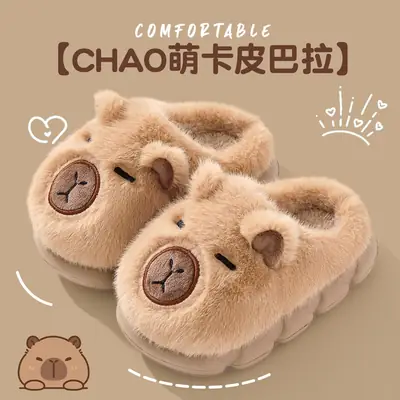 Kids Winter Plush Slippers Brown 3.5cm Soft Warm