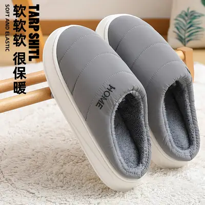 Men's Fleece-Lined Winter Slippers Large Warm Non-Slip