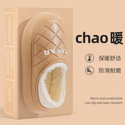 Women & Men Waterproof Cotton Slippers Winter Warm Indoor