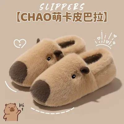 Warm Plush Cotton Slippers for Women Men Autumn Winter 2025