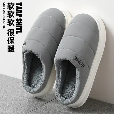 Men's Fleece-Lined Winter Slippers Large Warm Non-Slip