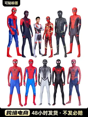 Miles Morales Spider-Man Costume for Adults and Children, Halloween Cosplay Outfit, Spider-Man Tight-Fitting Jumpsuit