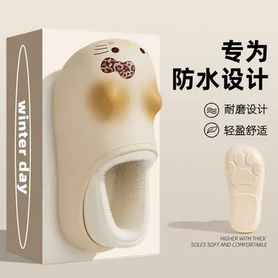 Cotton Cat Heel Slippers for Girls Waterproof Indoor