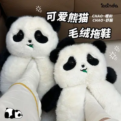 Panda Bag Heel Women's Cotton Slippers Autumn and Winter New Home Indoor All-Inclusive Plush Slippers Outer Wear Cotton Shoes Wholesale