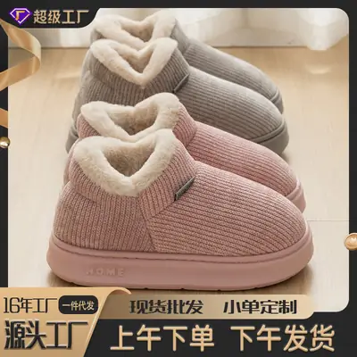 Women's Pink Velvet Winter Sippers with Thick Sole
