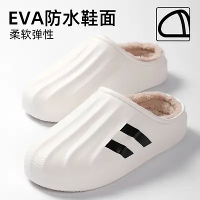 Men's Waterproof Cotton Slippers Black Winter Home