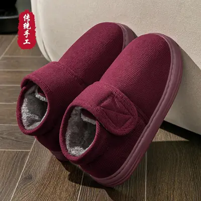 Elderly Women's Winter Cotton Slippers Non-Slip Thick Velvet