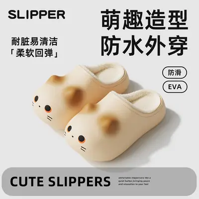 Cute Cat Waterproof Cotton Slippers Women Winter Warm